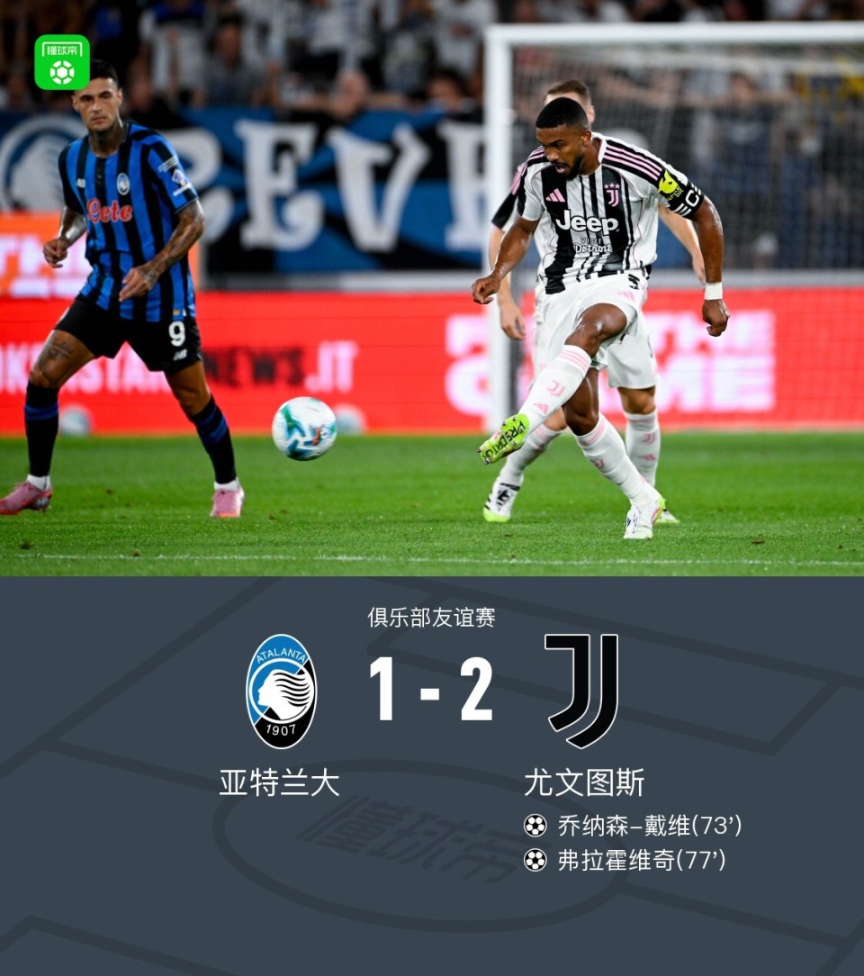 亚特兰大, img, SMAA