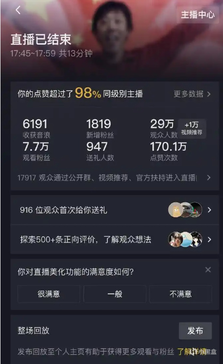 随后