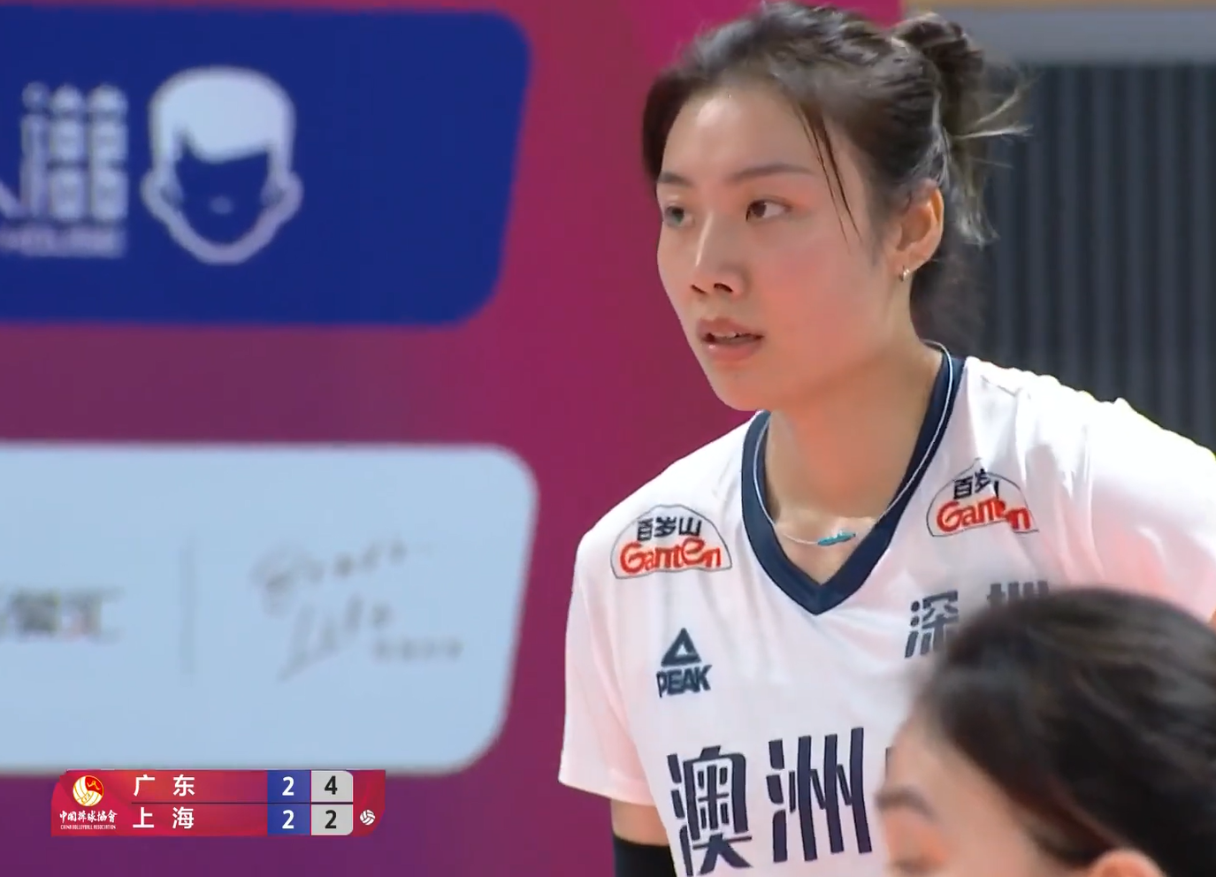 AA, 广东女排主, https