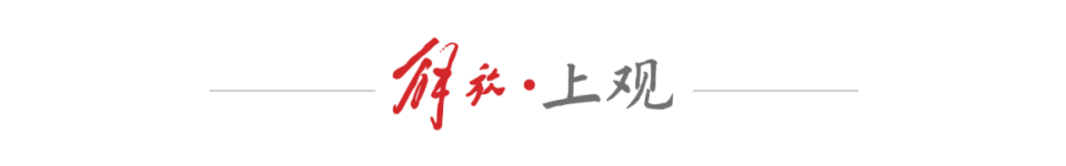 续建设残疾