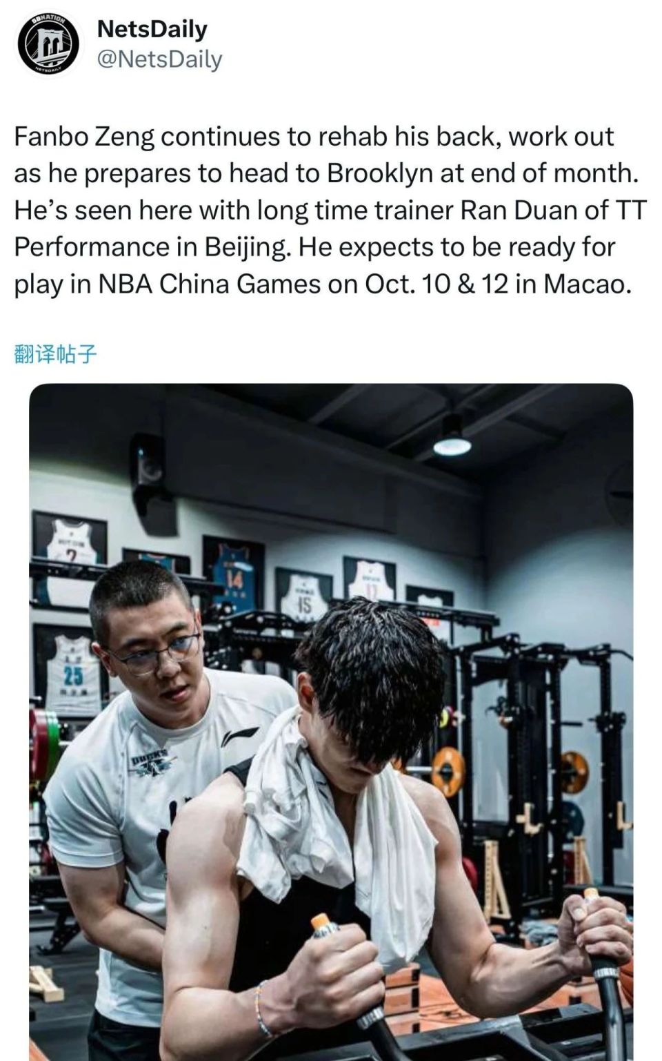常规赛场均, 京队战袍