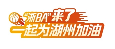 tr, 了长兴队的