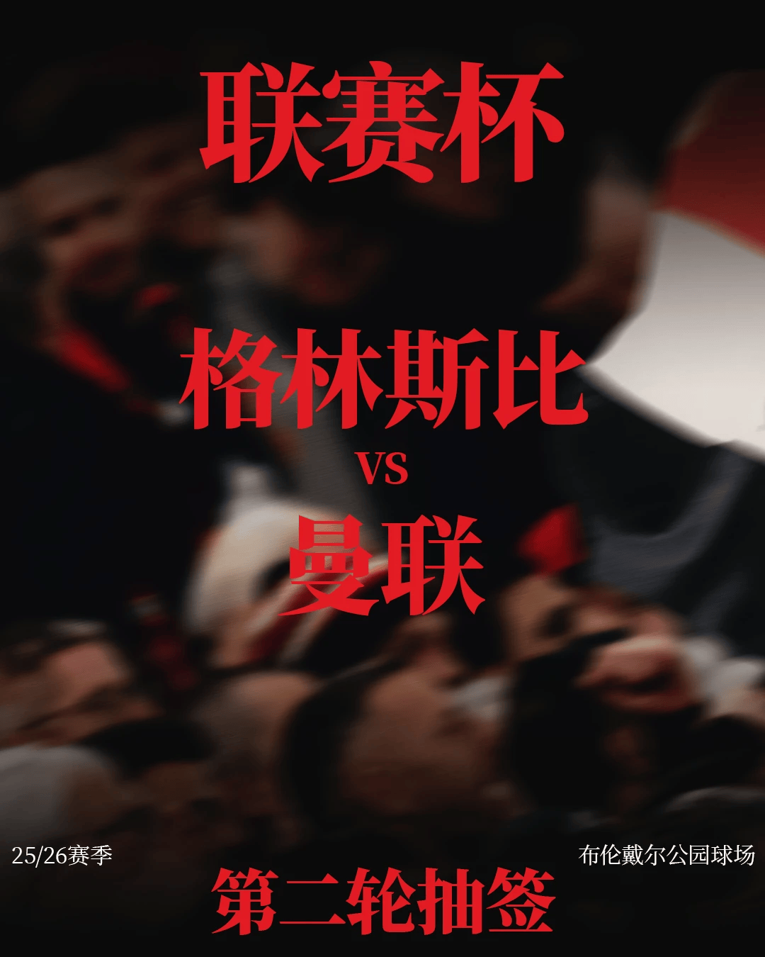 北京时间 北京时间
