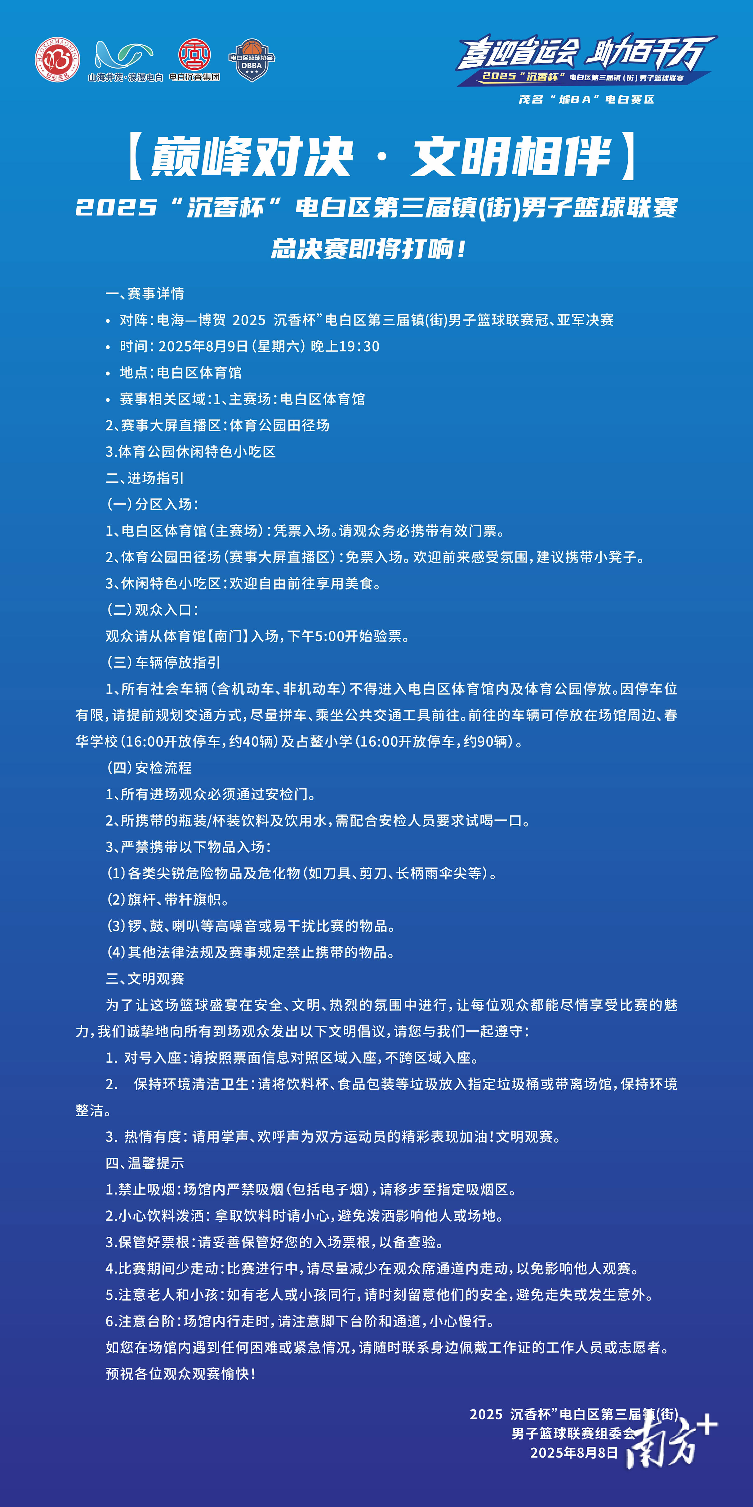 邓建青 邓建青