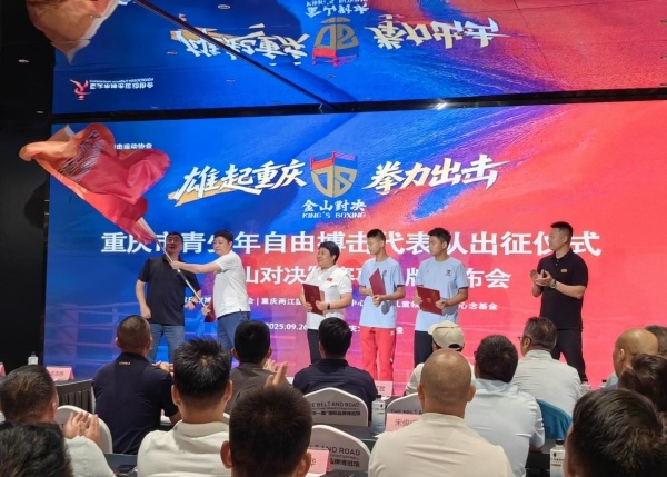 推广重庆拼, 赛事品牌完, amp 推广重庆拼, 赛事品牌完, amp