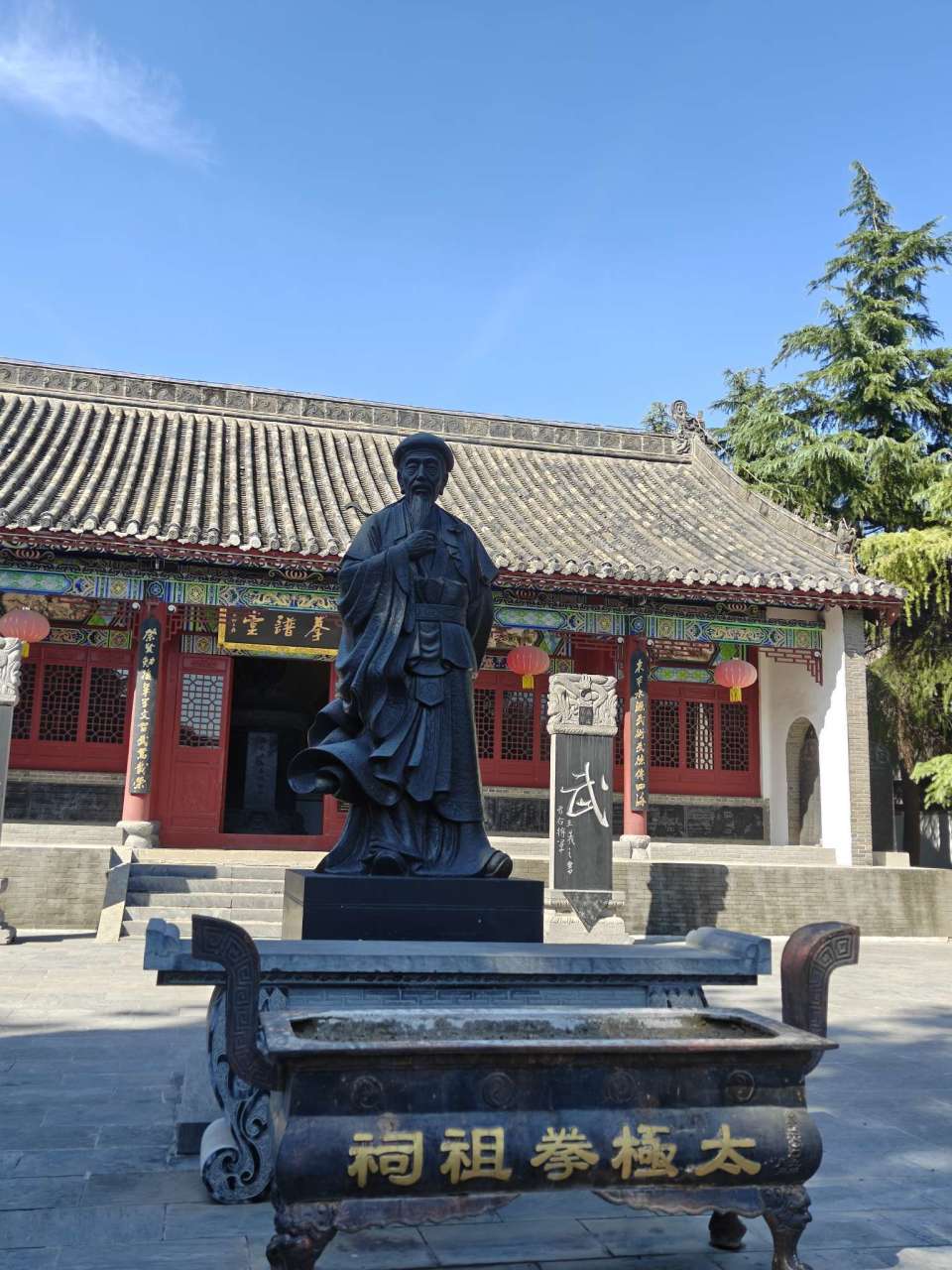 科文组织列 科文组织列
